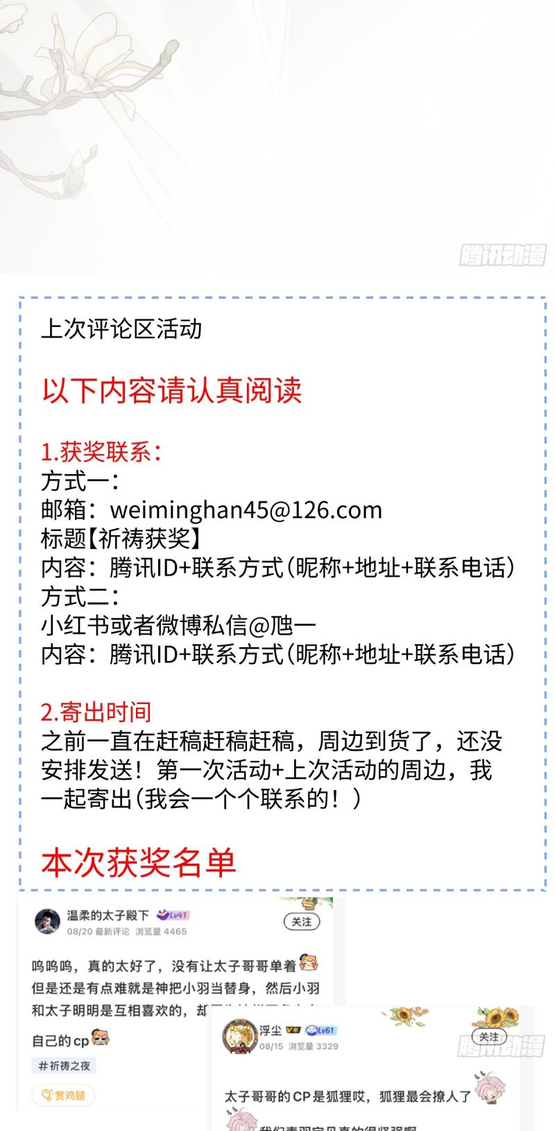 Đêm Cầu Nguyện Chap 12 - Next Chap 13