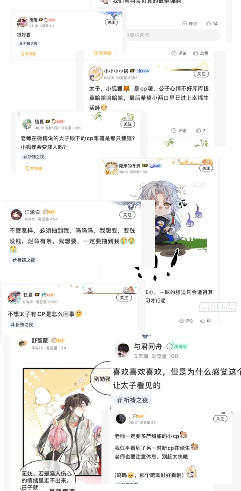 Đêm Cầu Nguyện Chap 12 - Next Chap 13