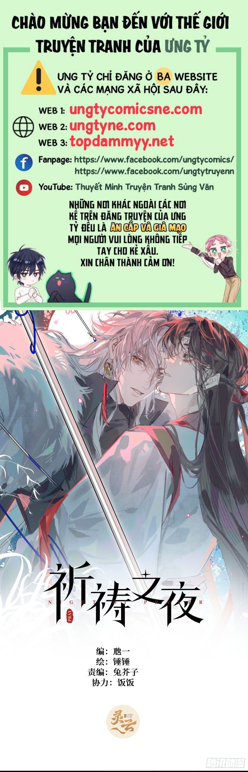 Đêm Cầu Nguyện Chap 14 - Trang 2