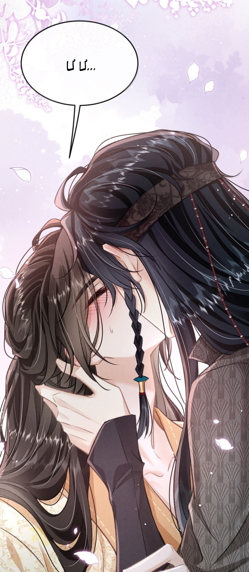 Đan Tiêu Vạn Dặm Chap 128 - Next Chap 129