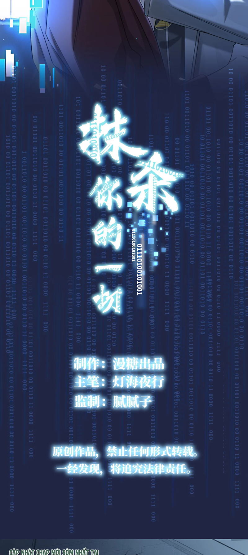 Xóa Sổ Mọi Thứ Về Cậu Chap 13 - Trang 4