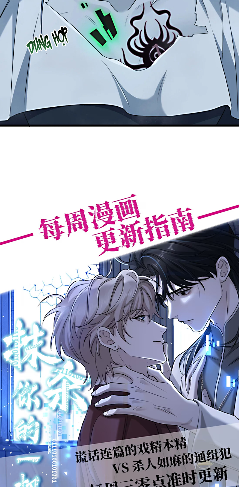 Xóa Sổ Mọi Thứ Về Cậu Chap 13 - Trang 4