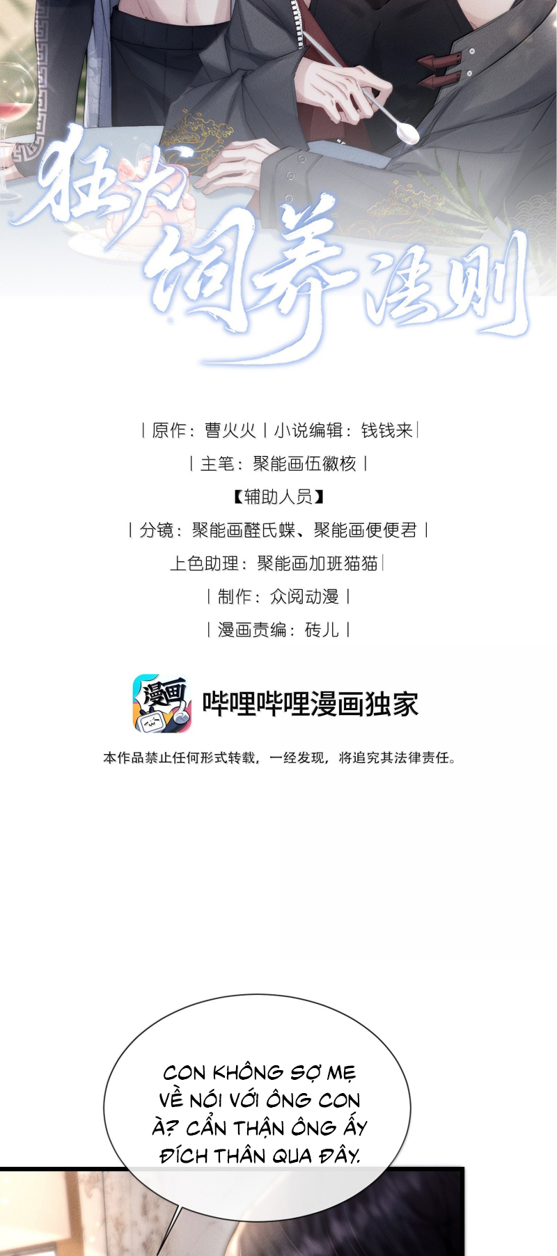 Kế Hoạch Tự Dưỡng Cuồng Khuyển Chap 81 - Next Chap 82