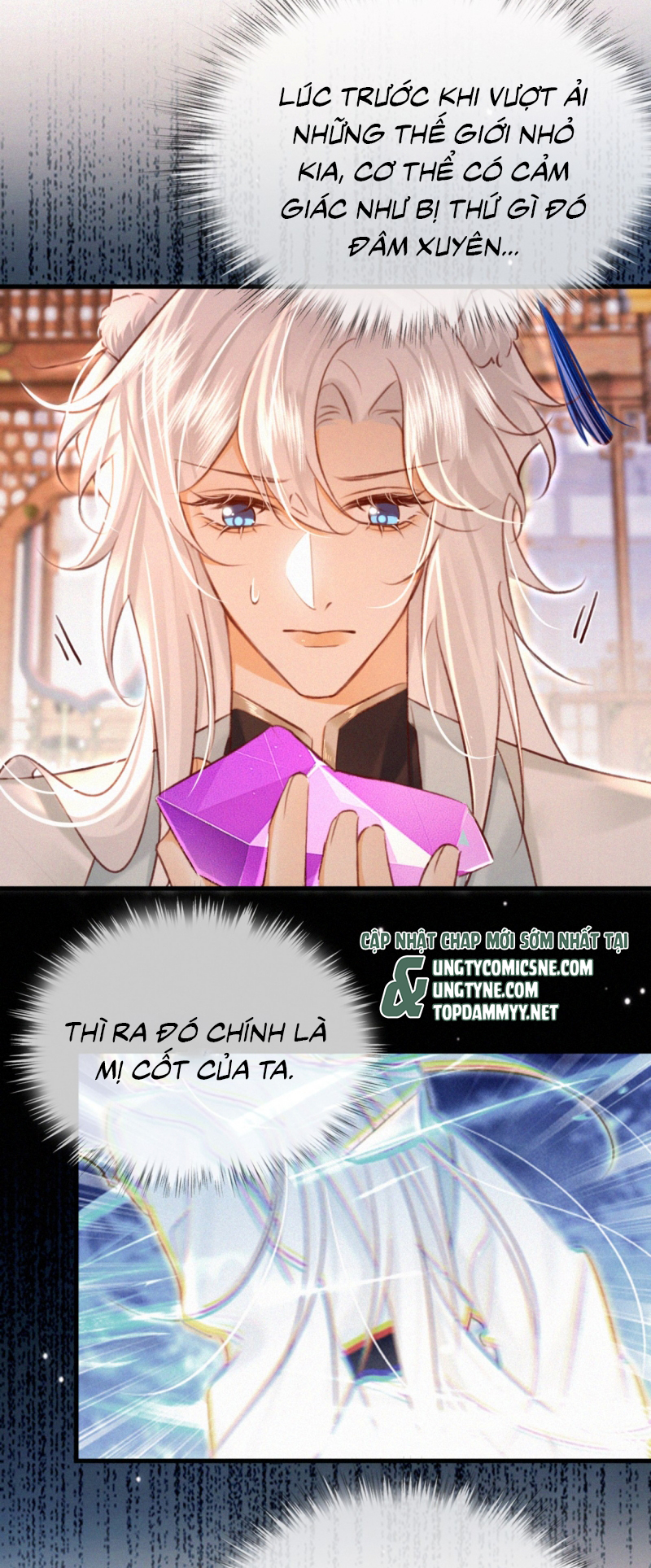 Nam Chủ Vì Sao Quyến Rũ Ta Chap 73 - Trang 4