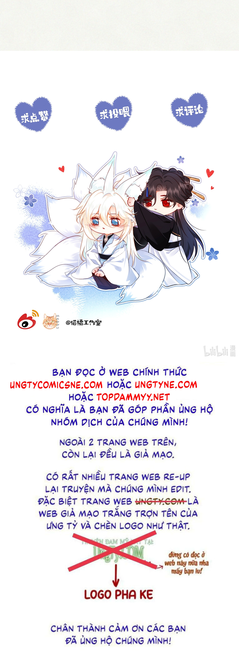 Nam Chủ Vì Sao Quyến Rũ Ta Chap 73 - Trang 4
