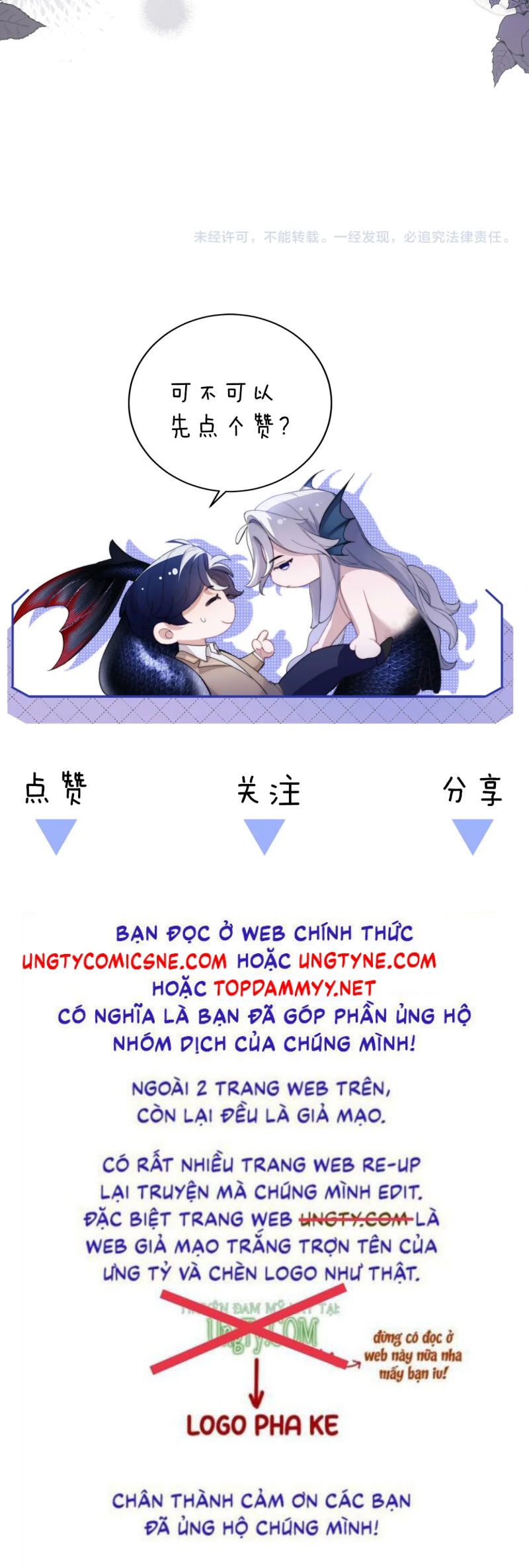 Desharow Nhân Ngư Chap 112 - Trang 4