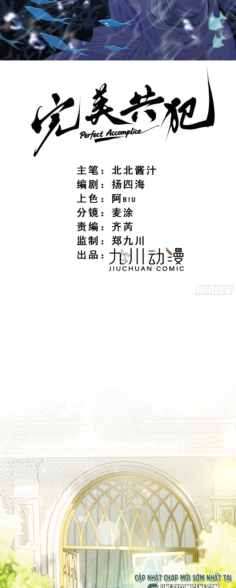 Đồng Phạm Hoàn Hảo Chap 4 - Next Chap 5