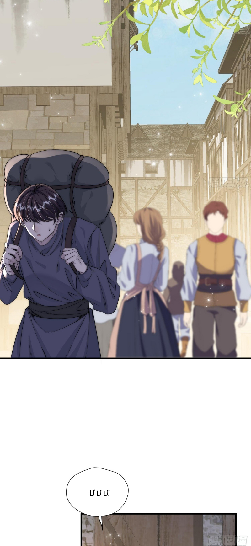 Đồng Phạm Hoàn Hảo Chap 7 - Next Chap 8