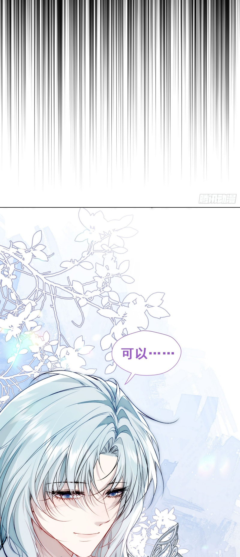 Đồng Phạm Hoàn Hảo Chap 7 - Next Chap 8