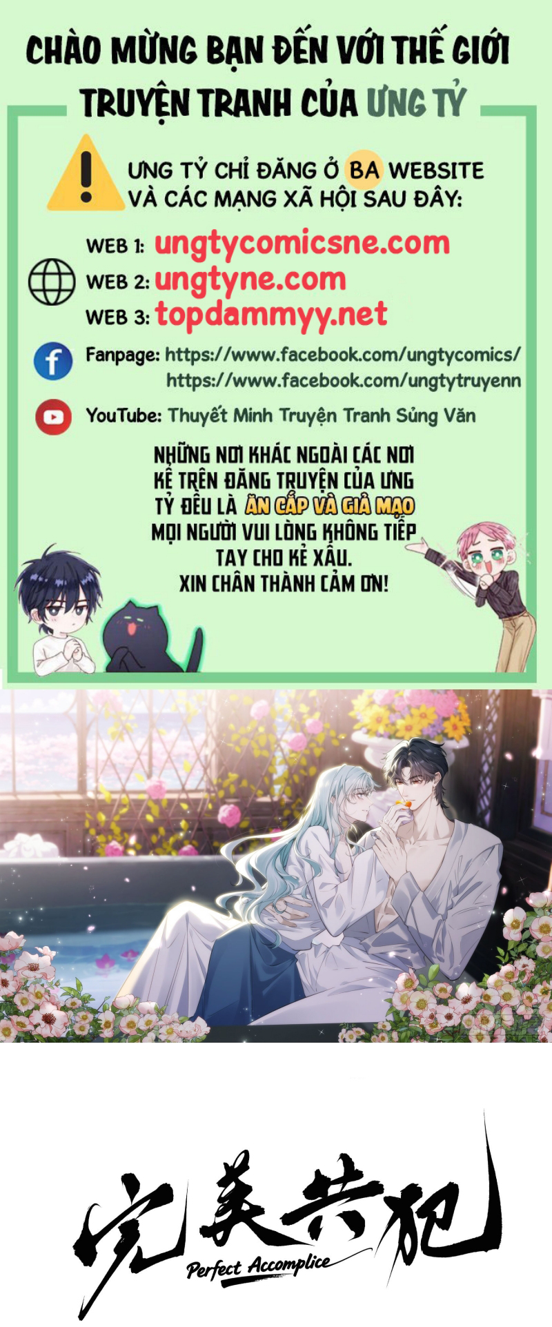 Đồng Phạm Hoàn Hảo Chap 12 - Next Chap 13