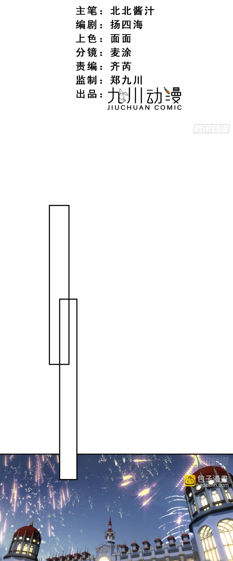 Đồng Phạm Hoàn Hảo Chap 12 - Next Chap 13