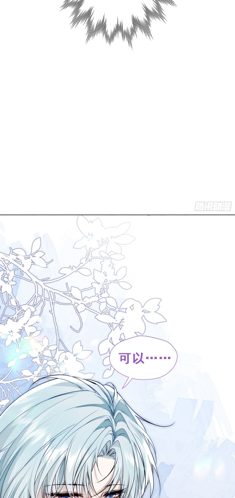 Đồng Phạm Hoàn Hảo Chap 12 - Next Chap 13