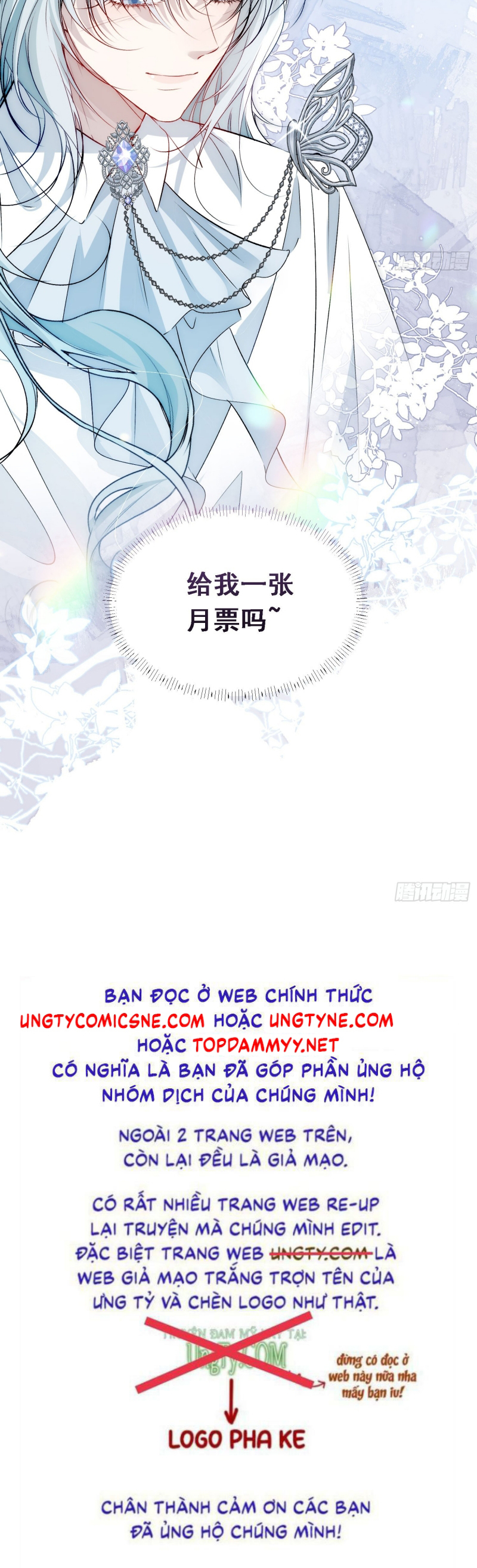 Đồng Phạm Hoàn Hảo Chap 12 - Next Chap 13