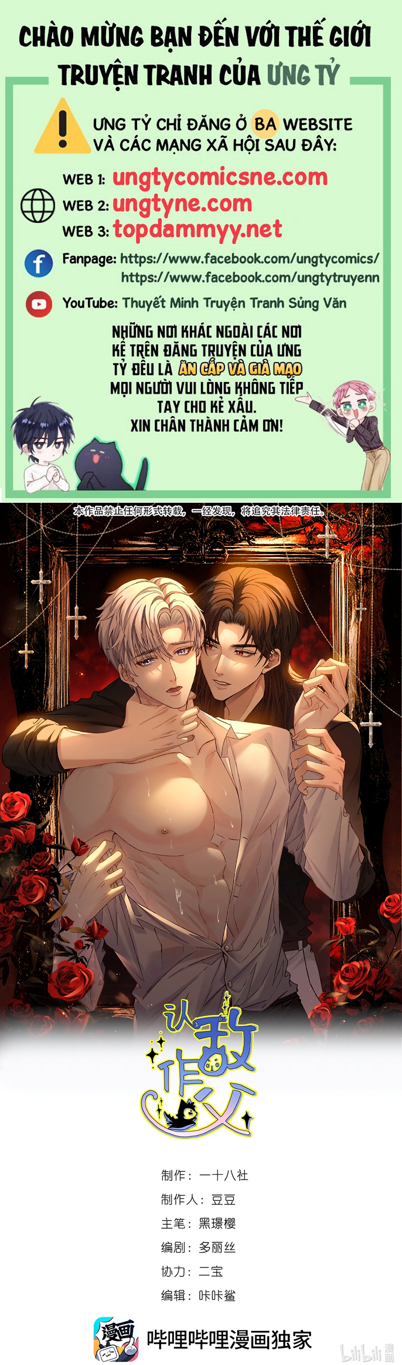 Nhận Kẻ Địch Làm Cha Chap 15 - Next Chap 16