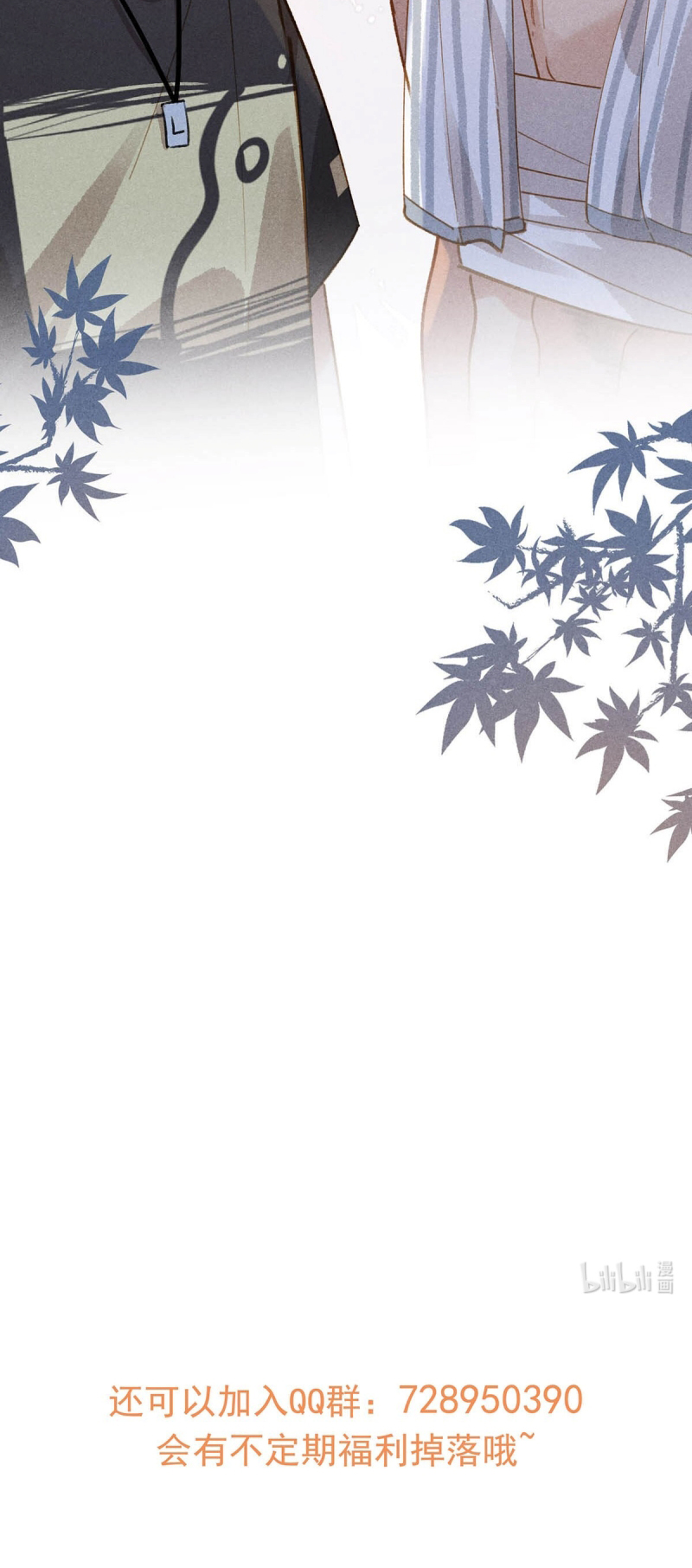 Sở Thiên Dĩ Nam Chap 31 - Trang 4