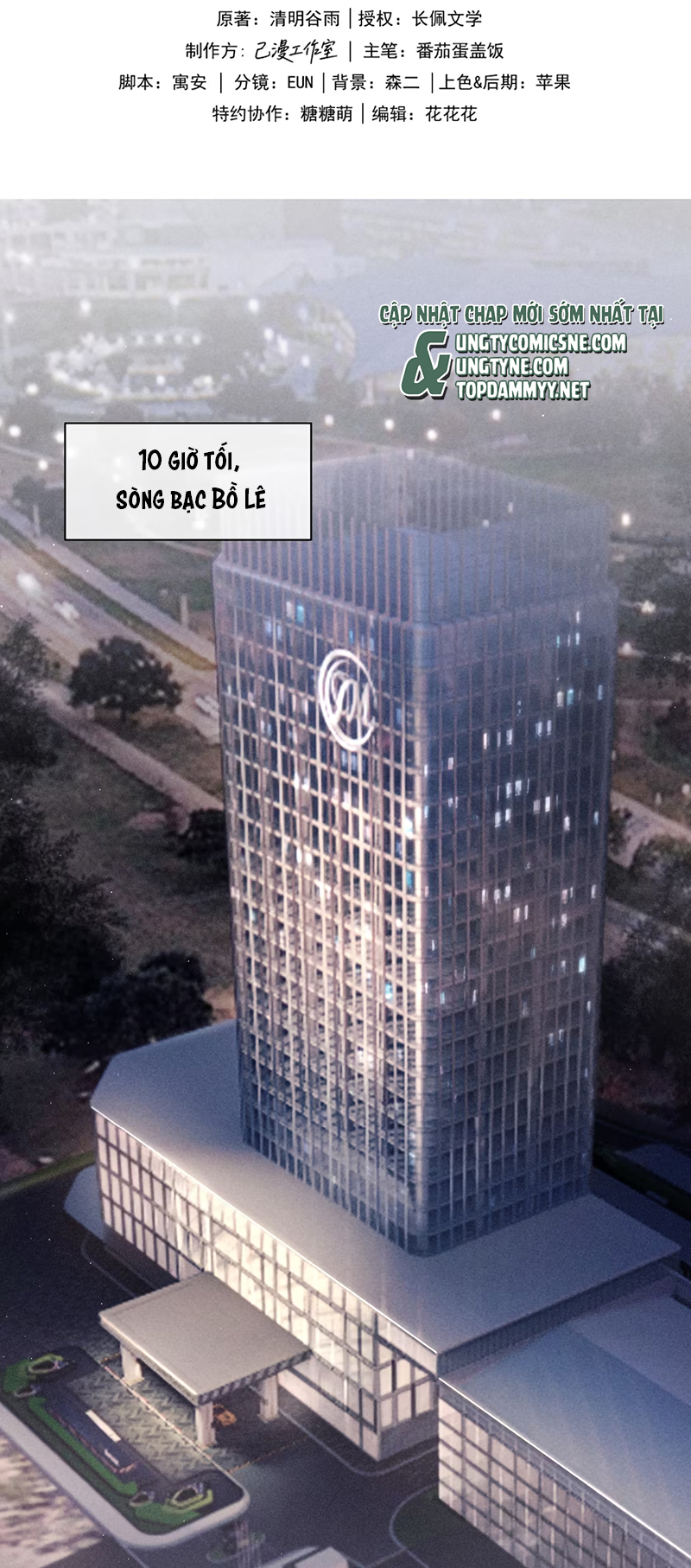 Thư hồi đáp của Keanu Reeves Chap 9 - Trang 2