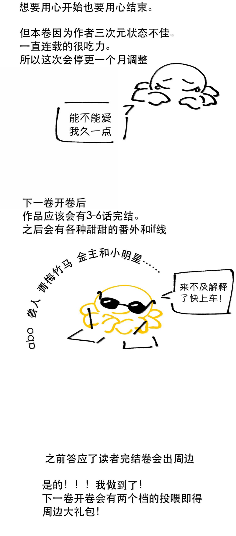 Trung Khuyển Không Thể Đẩy Ra Chap 102 - Trang 3