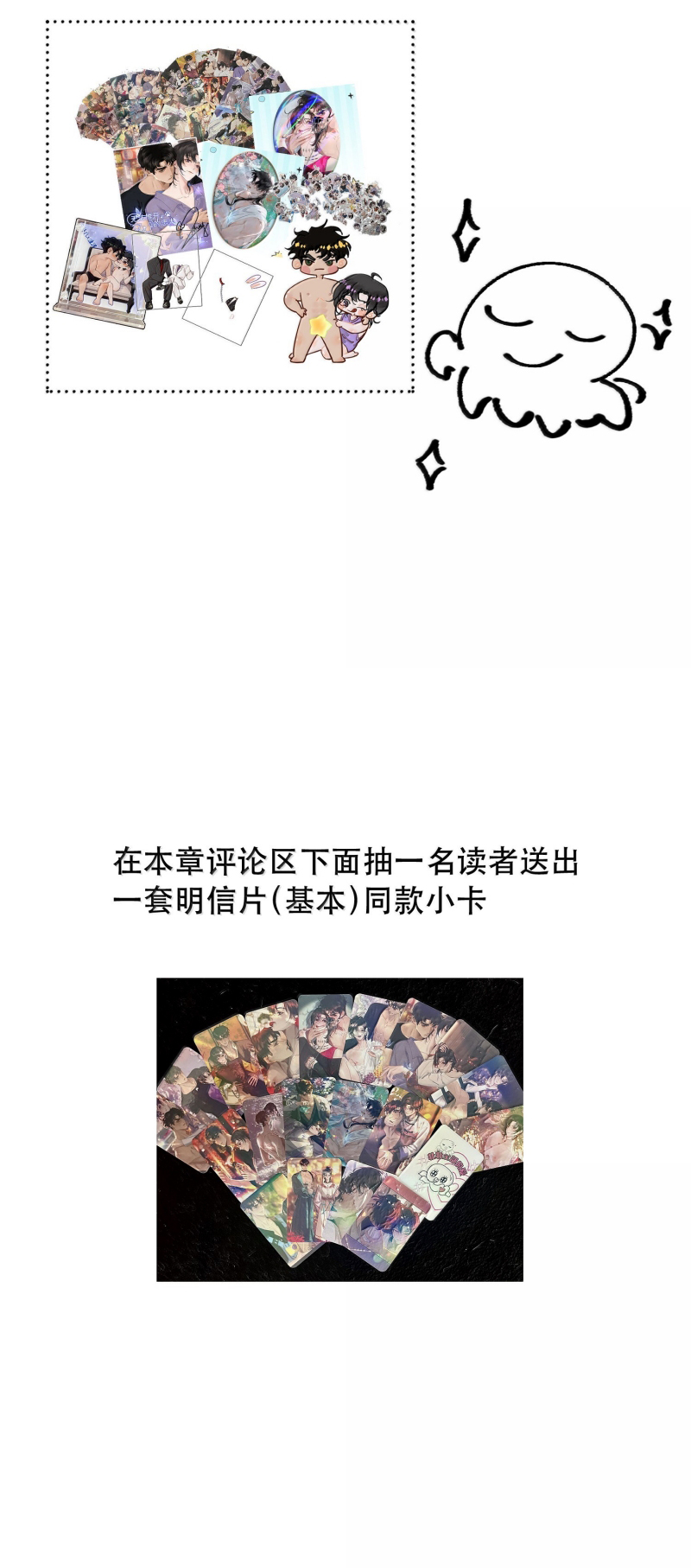 Trung Khuyển Không Thể Đẩy Ra Chap 102 - Trang 3