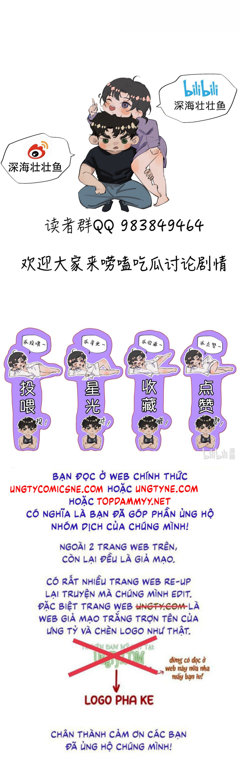 Trung Khuyển Không Thể Đẩy Ra Chap 102 - Trang 3