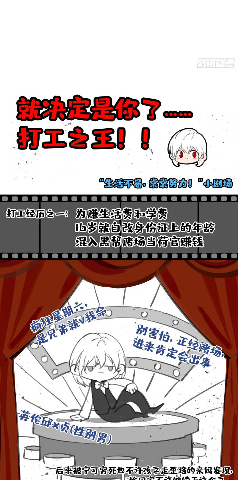 Gặp Tuyết Giữa Hạ Chap 8 - Trang 2