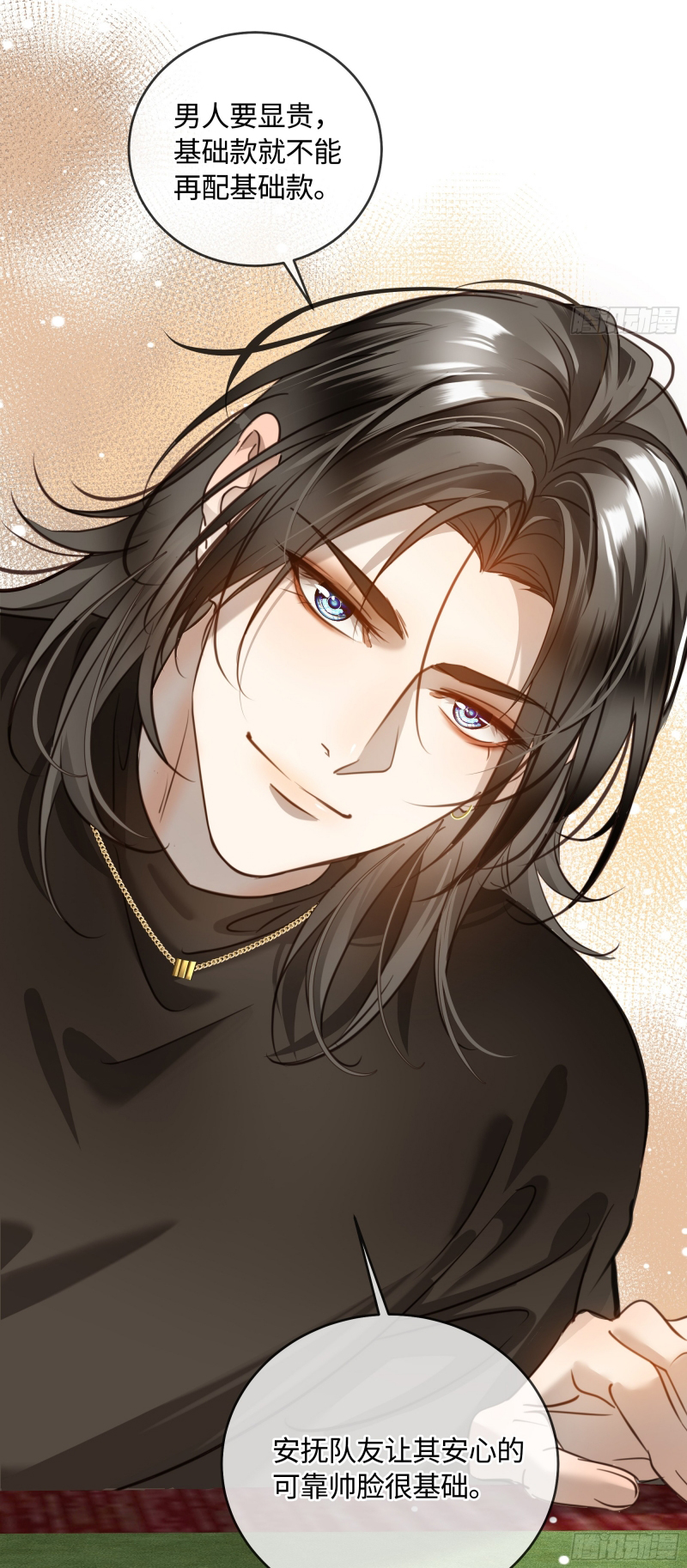 Gặp Tuyết Giữa Hạ Chap 8 - Trang 2