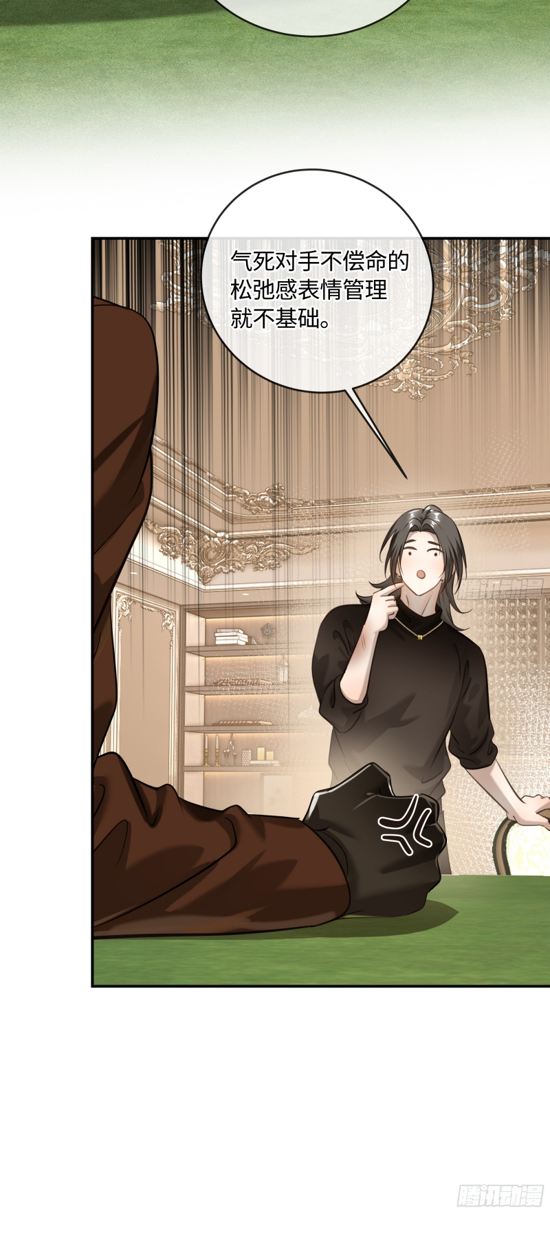 Gặp Tuyết Giữa Hạ Chap 8 - Trang 2