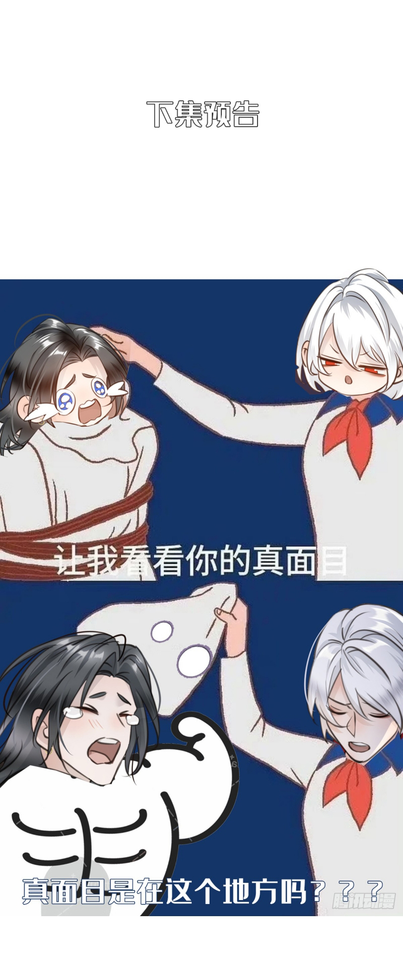 Gặp Tuyết Giữa Hạ Chap 9 - Trang 2