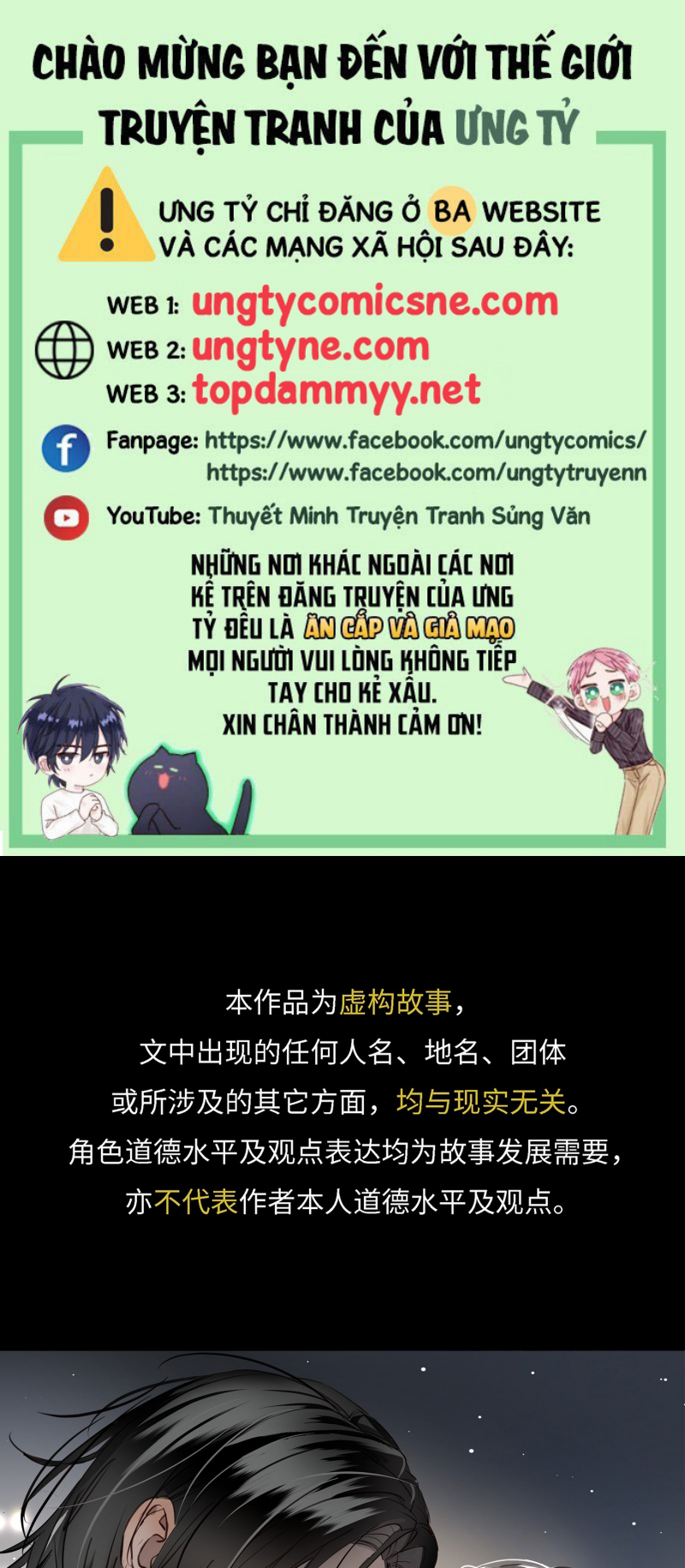 Gặp Tuyết Giữa Hạ Chap 10 - Trang 2