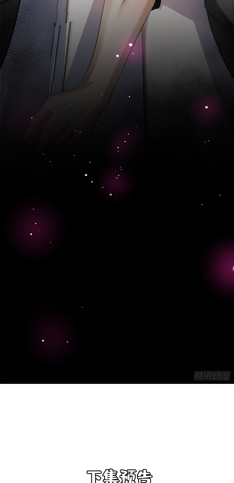 Gặp Tuyết Giữa Hạ Chap 10 - Trang 2