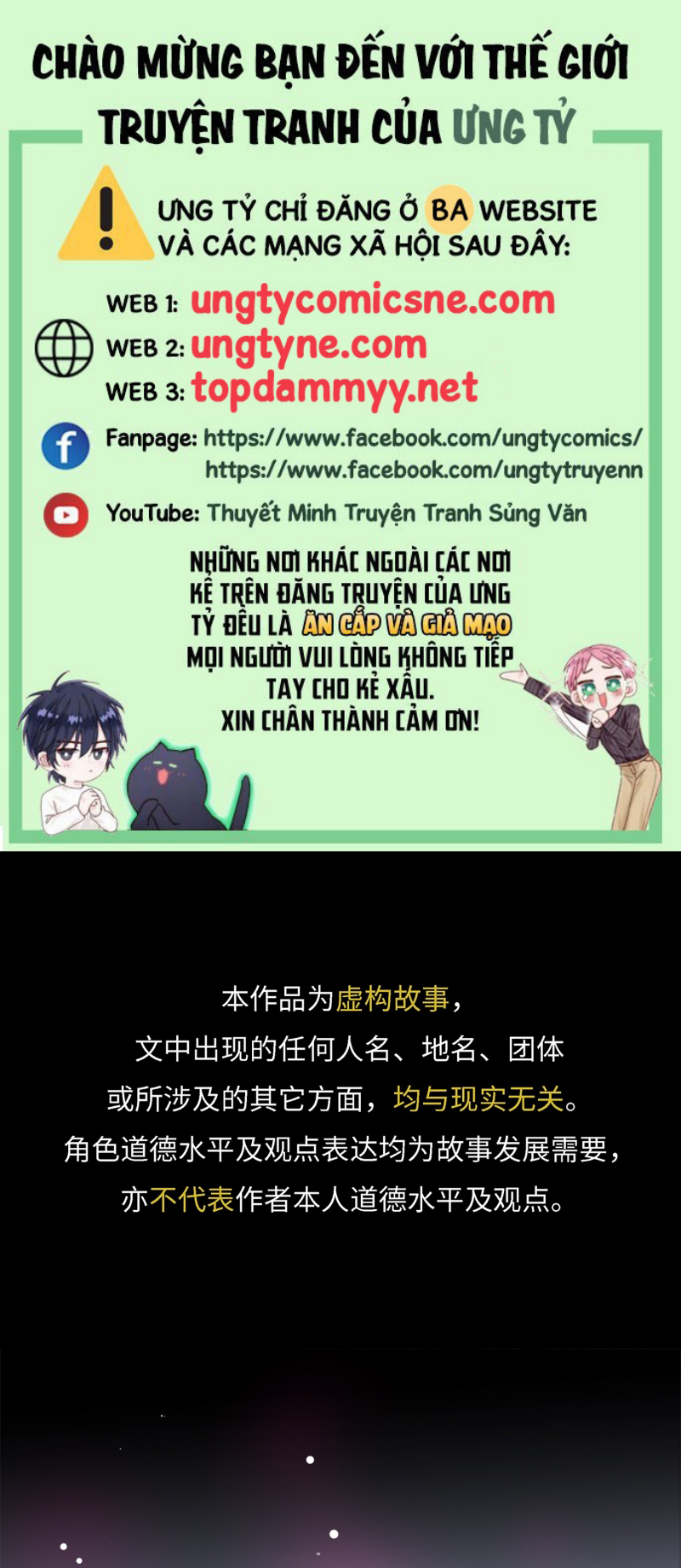 Gặp Tuyết Giữa Hạ Chap 11 - Trang 2