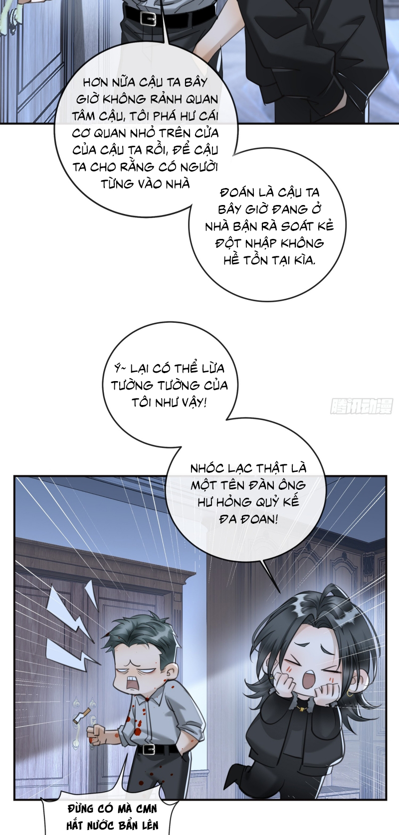 Gặp Tuyết Giữa Hạ Chap 11 - Trang 2