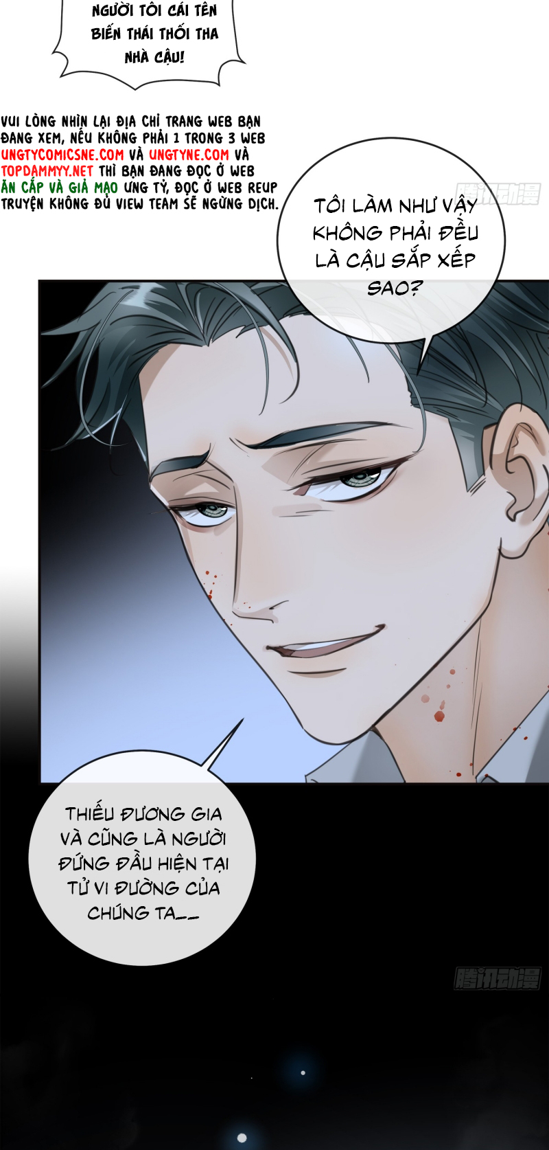 Gặp Tuyết Giữa Hạ Chap 11 - Trang 2