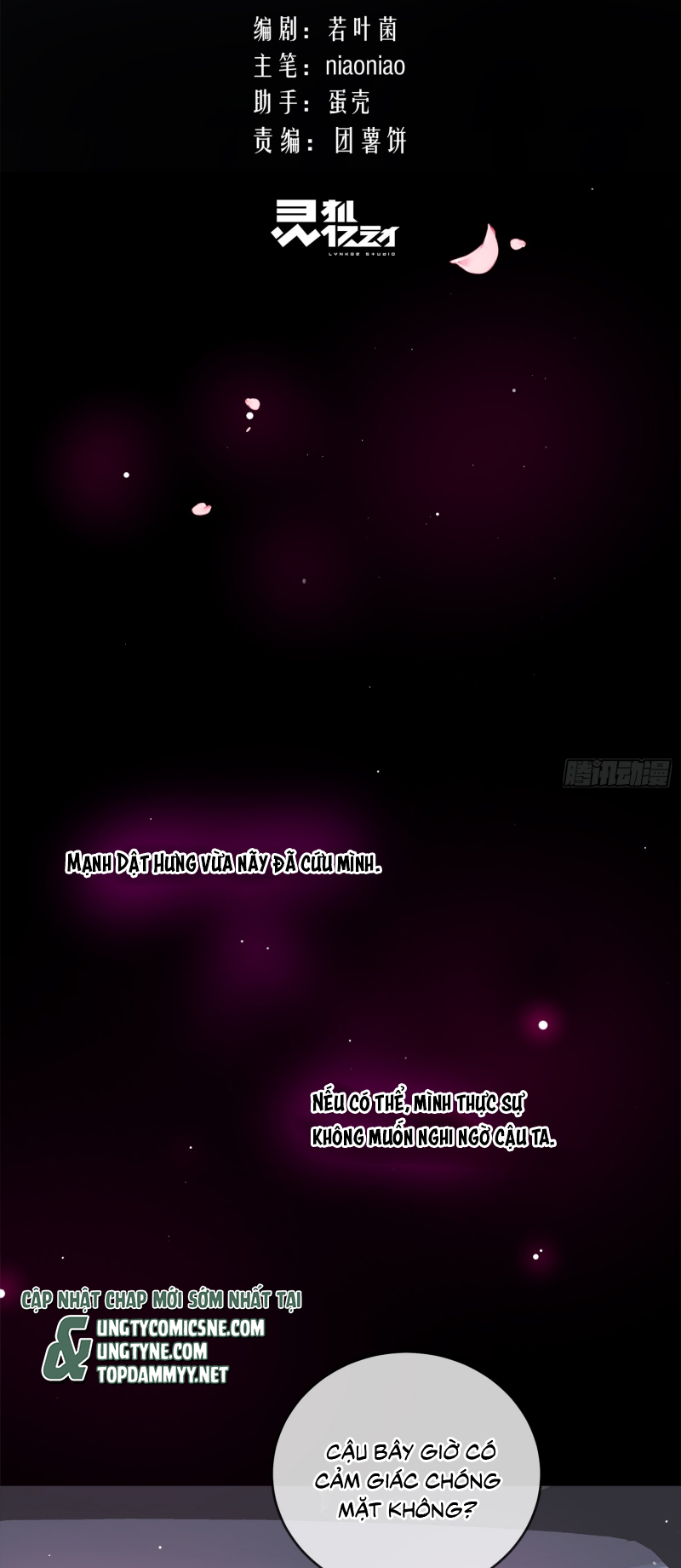 Gặp Tuyết Giữa Hạ Chap 11 - Trang 2