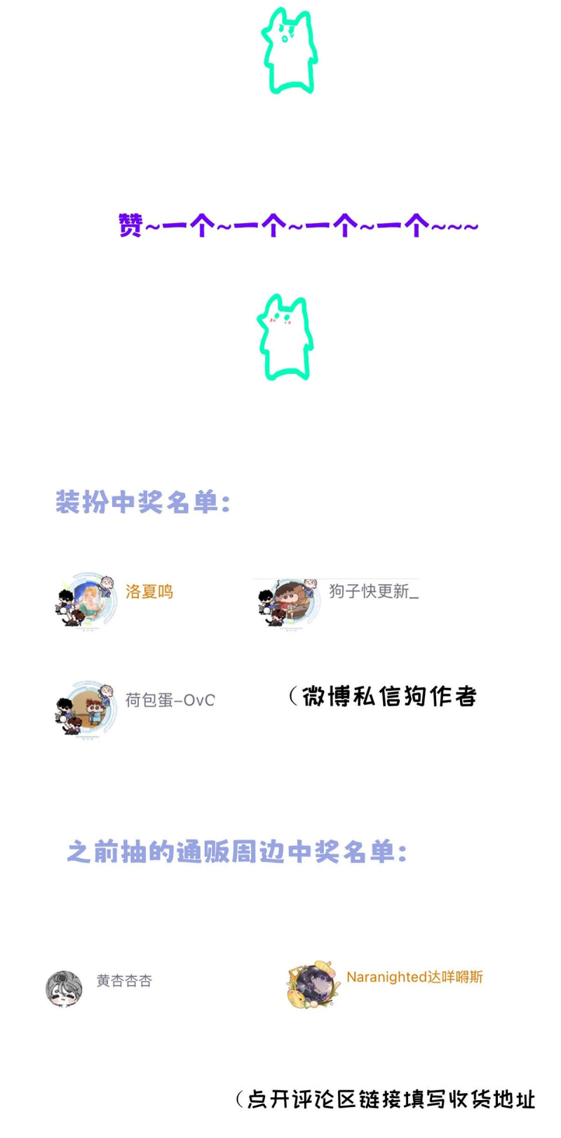 Dựa Vào Bạn Thân Từ Nhỏ Tôi Trở Thành Đỉnh Cấp Hướng Đạo Chapter 47 - Trang 4