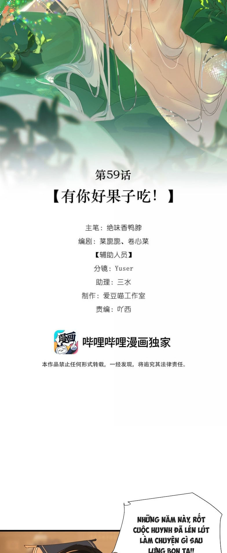 Xà Yêu Muốn Đào Thoát Chap 59 - Next Chap 60