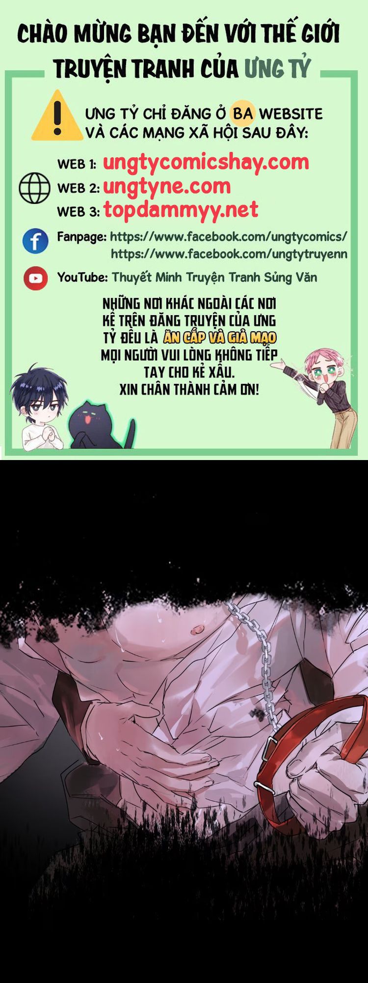 Bị Chó Điên Phát Hiện Tôi Là Đồng Loại Chapter 9 - Trang 3