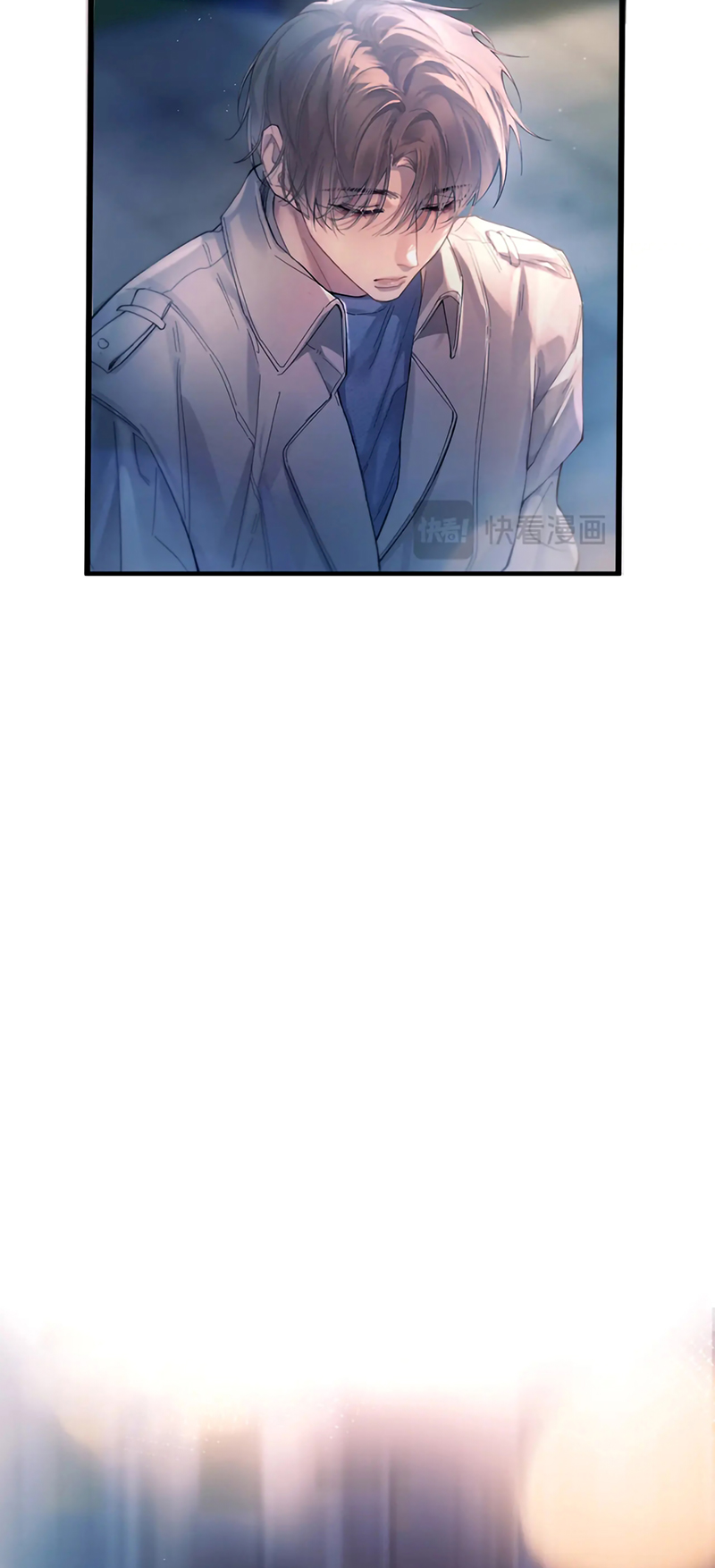 Tinh Vệ Chap 40 - Trang 4