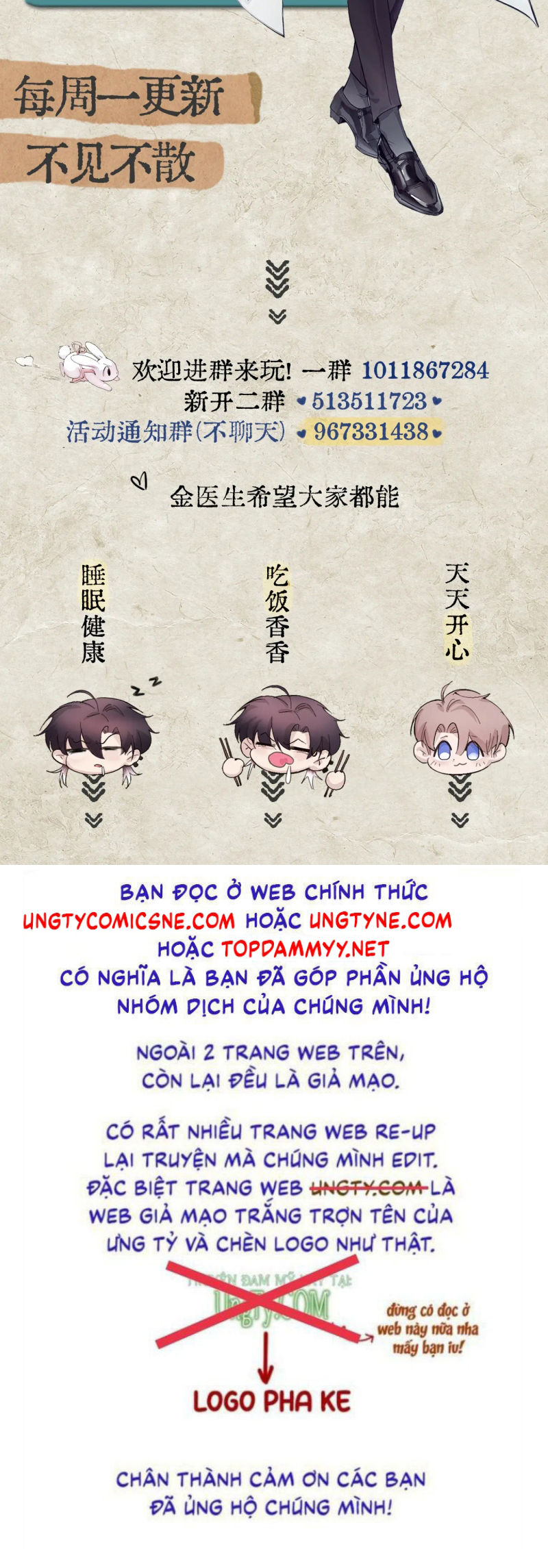 Tinh Vệ Chap 40 - Trang 4