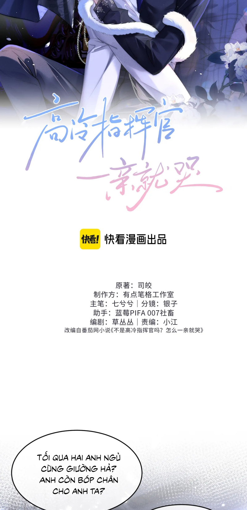 Quan Chỉ Huy Cao Lãnh Hễ Hôn Là Khóc Chap 28 - Trang 2