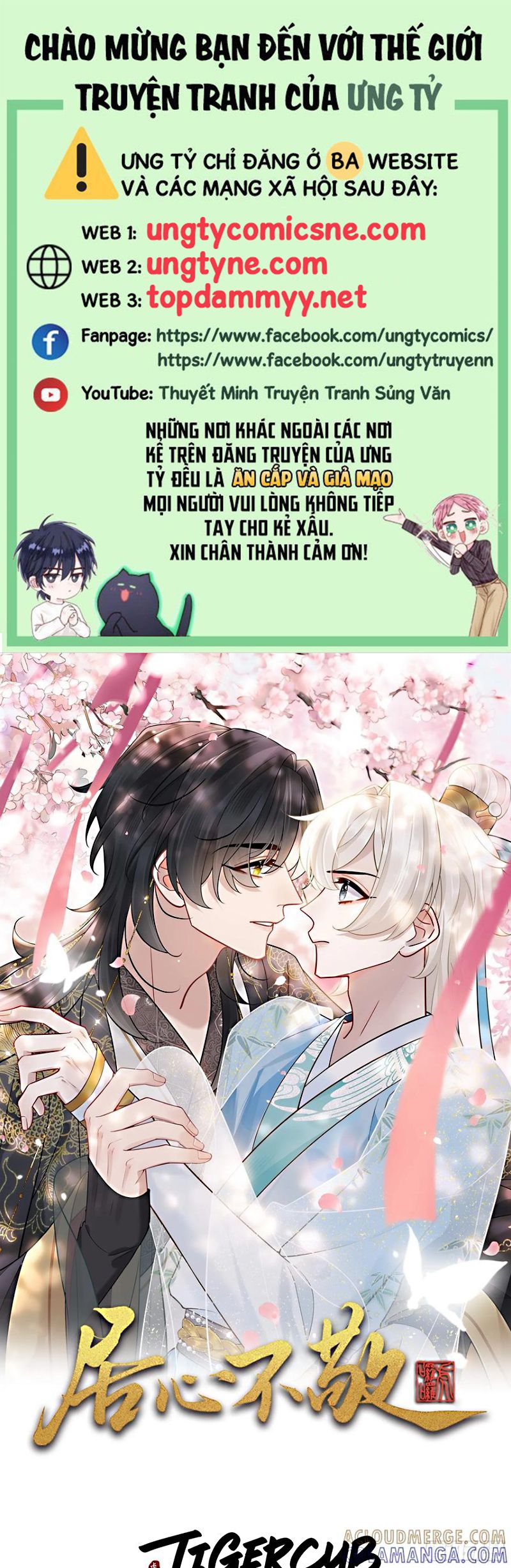 Cư Tâm Bất Kính Chap 68 - Trang 3