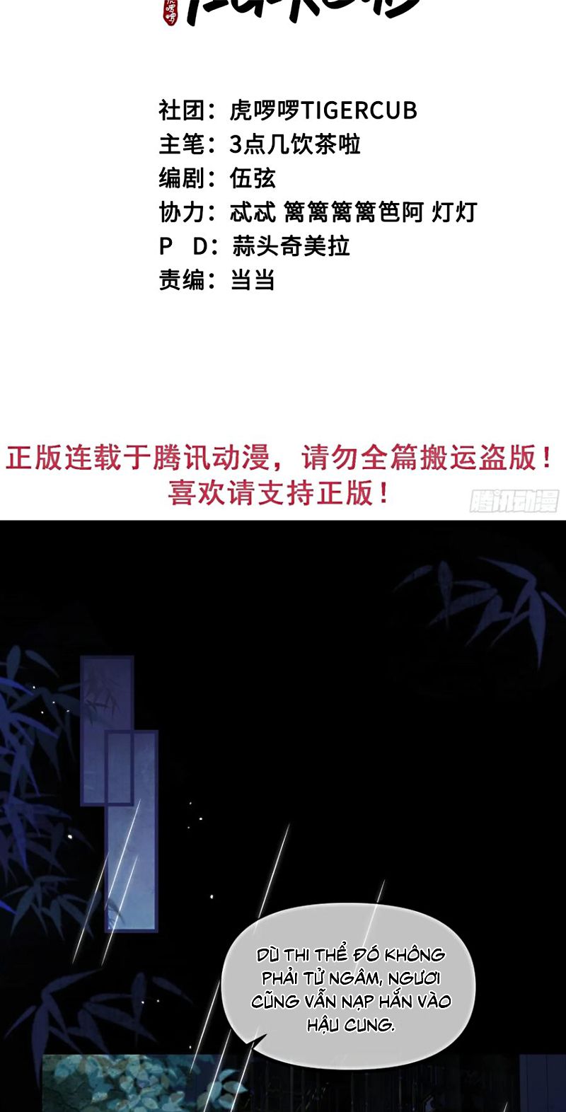 Cư Tâm Bất Kính Chap 68 - Trang 3