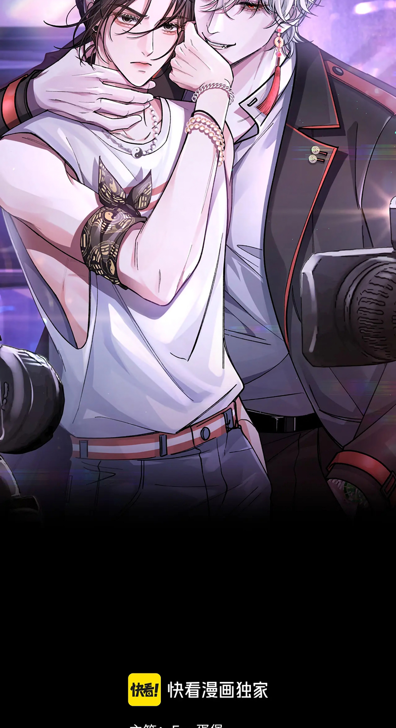 Scandal Ngọt Ngào Và Cay Nồng Chap 30 - Trang 2