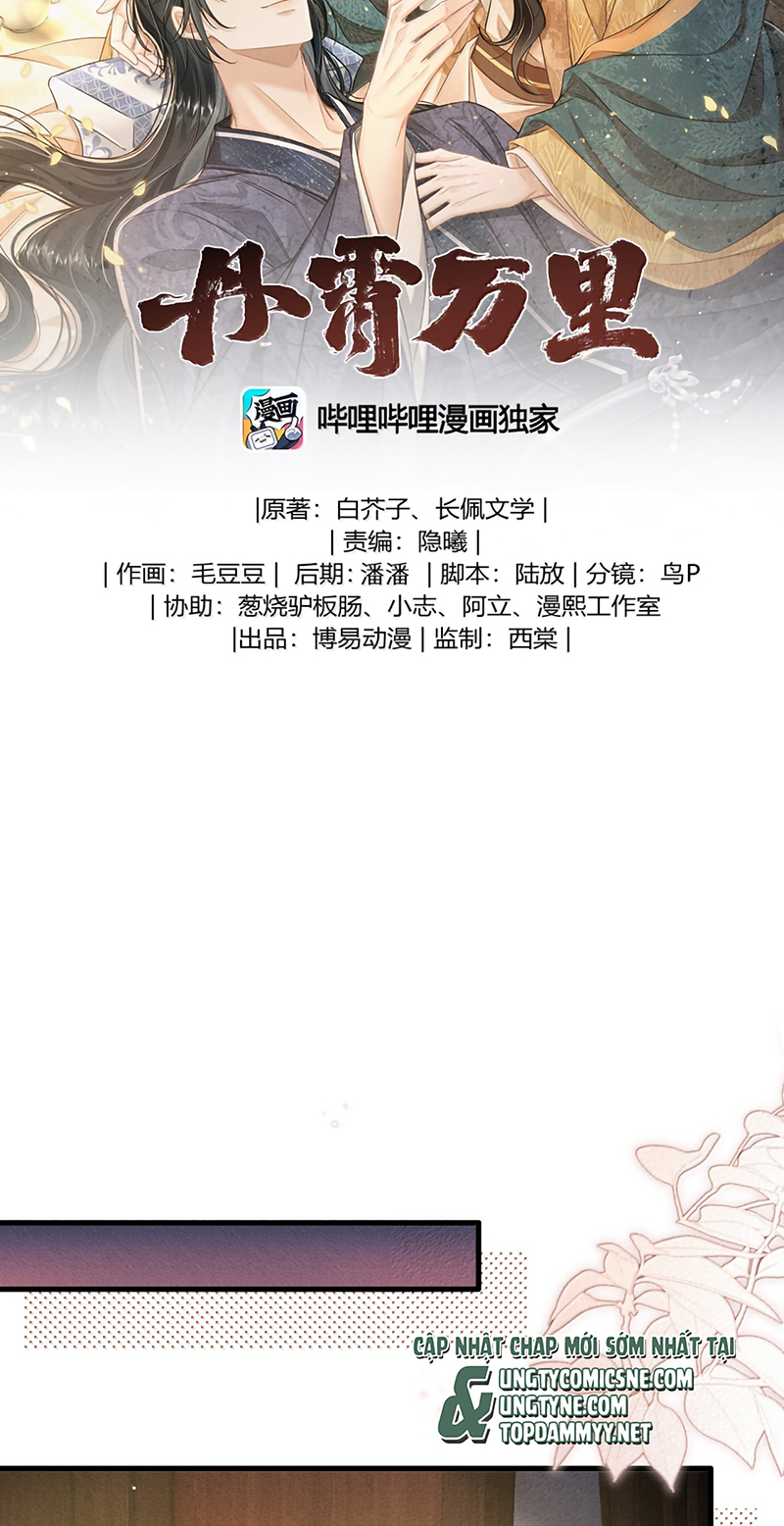 Đan Tiêu Vạn Dặm Chap 129 - Next Chap 130