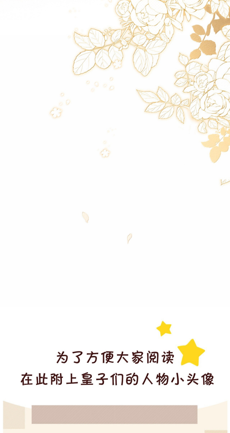 Đan Tiêu Vạn Dặm Chap 129 - Next Chap 130