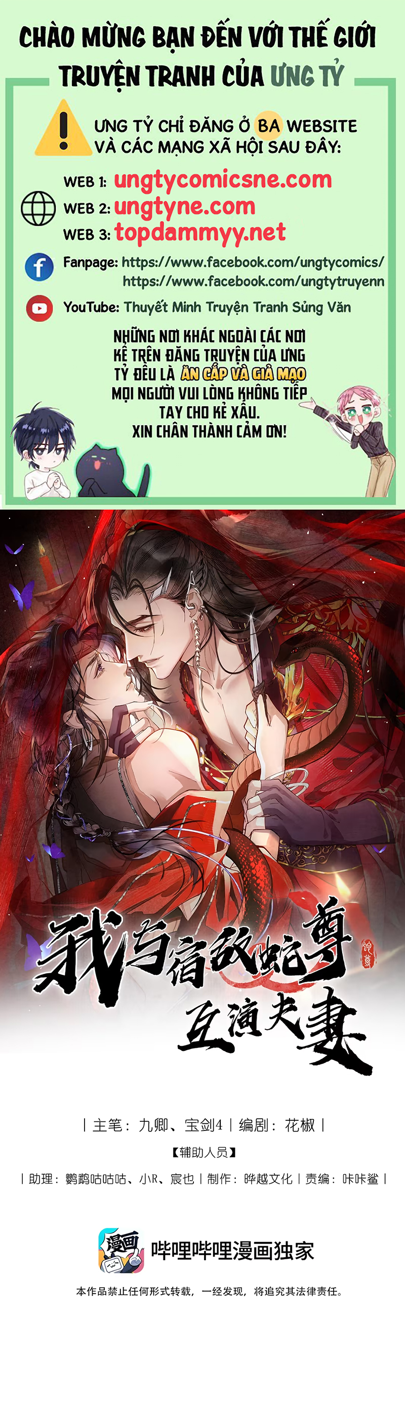 Giả Làm Phu Thê Với Xà Tôn Chap 8 - Next Chap 9