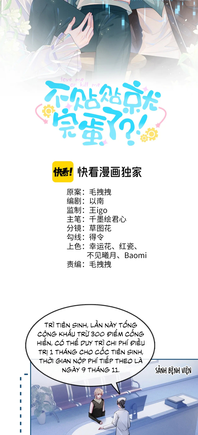 Bị Ép Xuyên Vào Phó Bản Dính Lấy Nhau Cùng Các Bạn Cùng Phòng Chap 59 - Next 