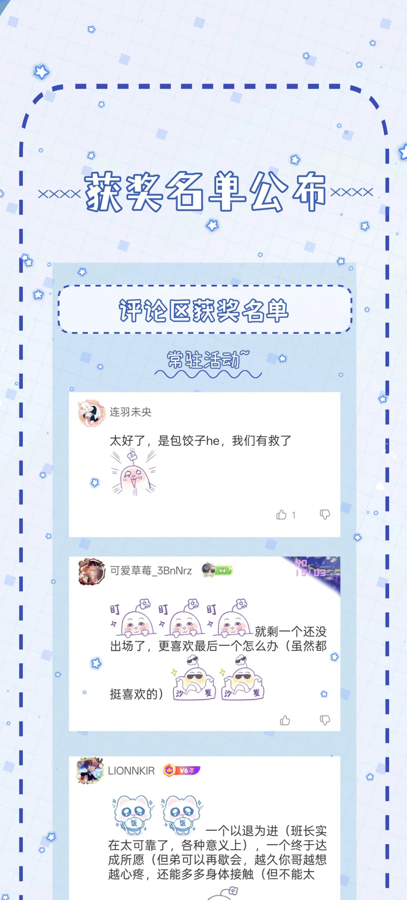 Bị Ép Xuyên Vào Phó Bản Dính Lấy Nhau Cùng Các Bạn Cùng Phòng Chap 59 - Next 