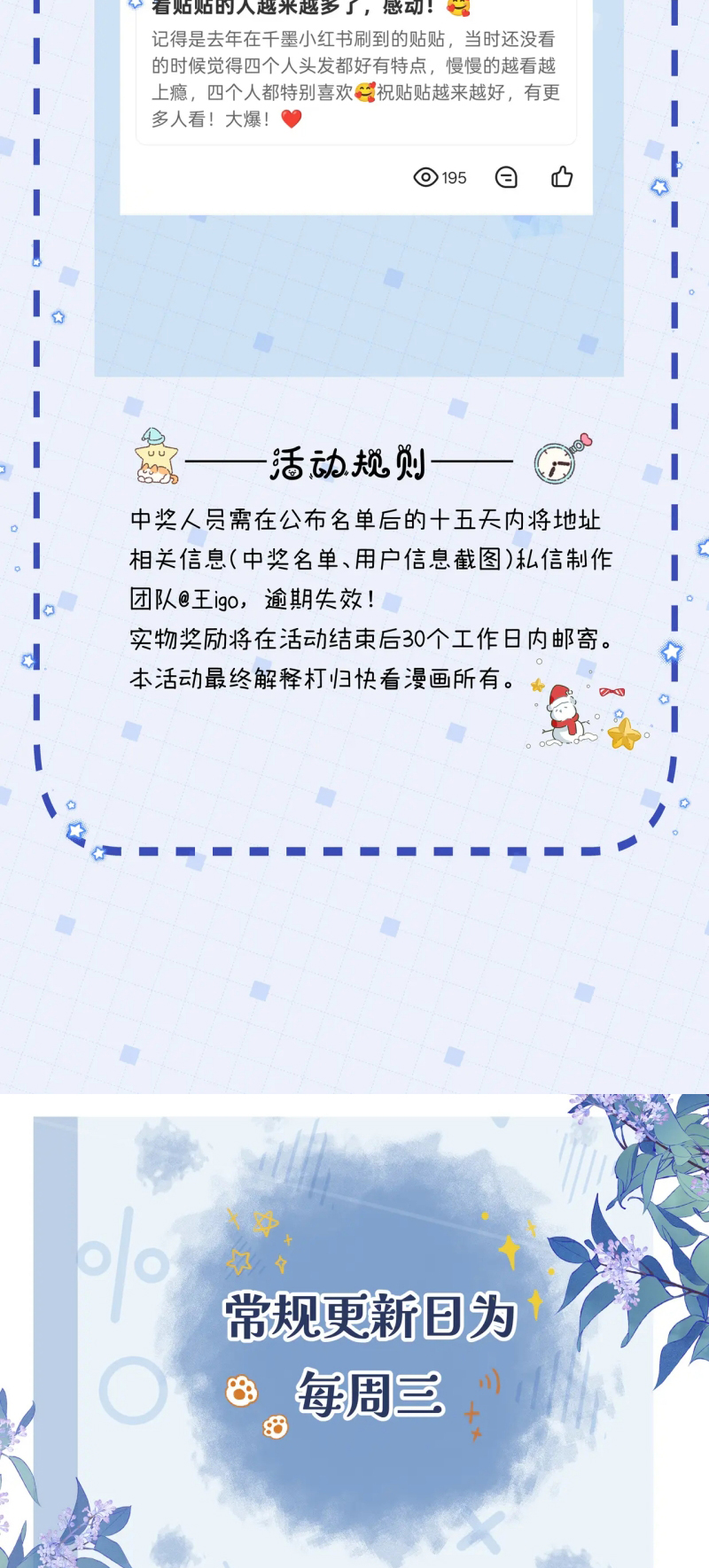 Bị Ép Xuyên Vào Phó Bản Dính Lấy Nhau Cùng Các Bạn Cùng Phòng Chap 59 - Next 