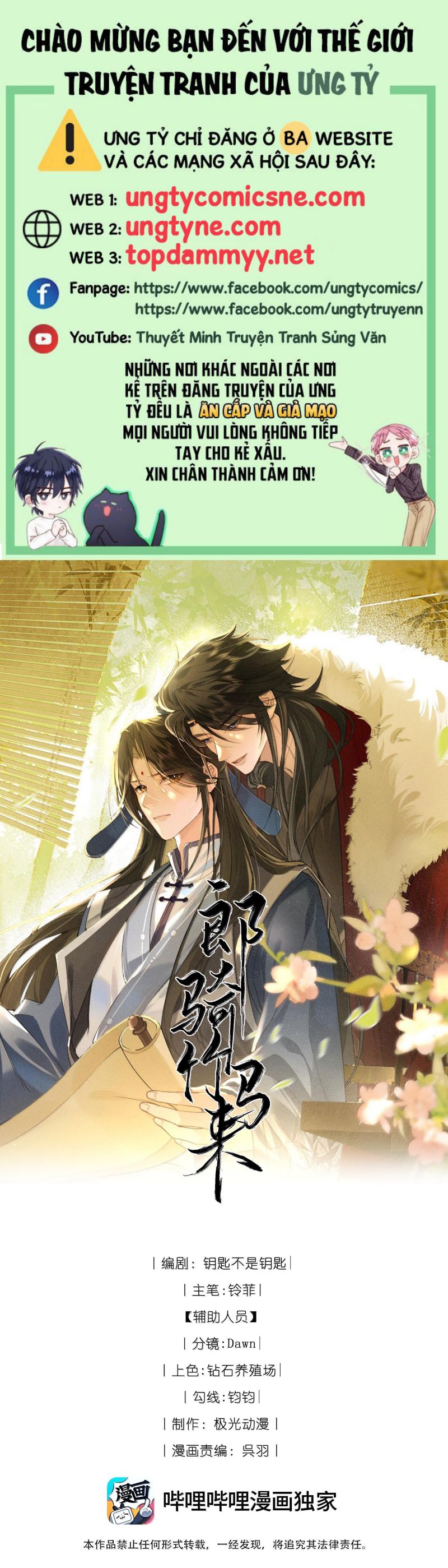 Lang Kỵ Trúc Mã Lai Chap 48 - Next Chap 49