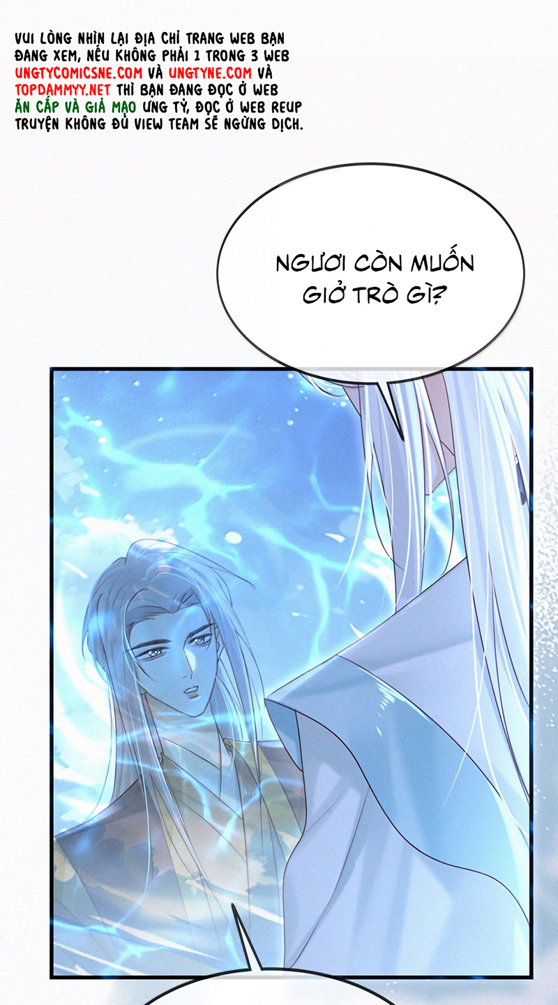 Nam Chủ Vì Sao Quyến Rũ Ta Chap 74 : End - Trang 2